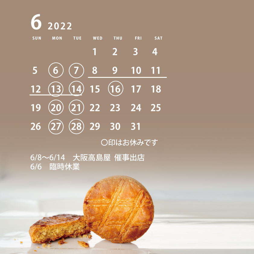 2022年6月営業日カレンダー